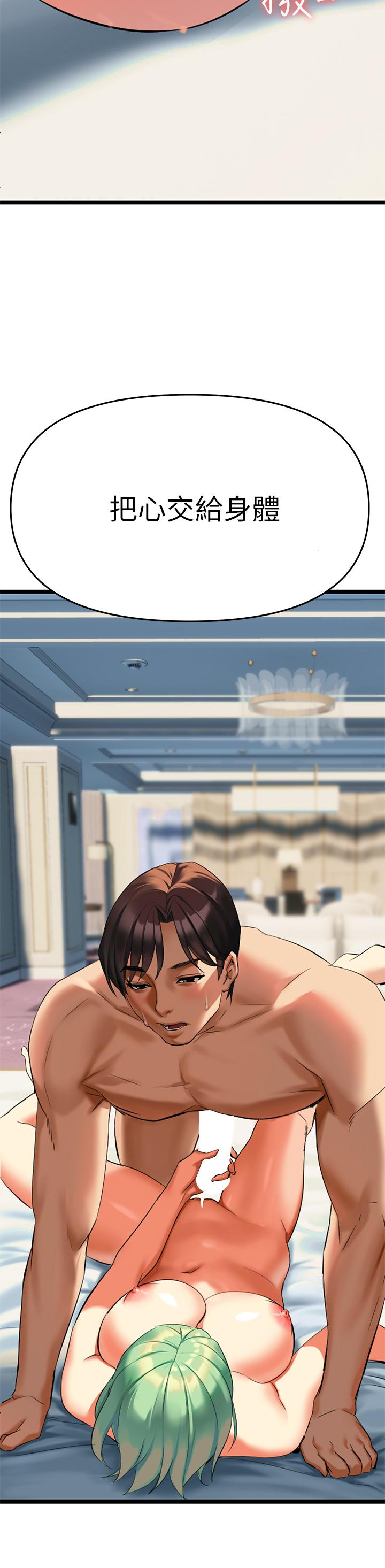 熟女来支援第4话-你喜欢用嘴巴吗