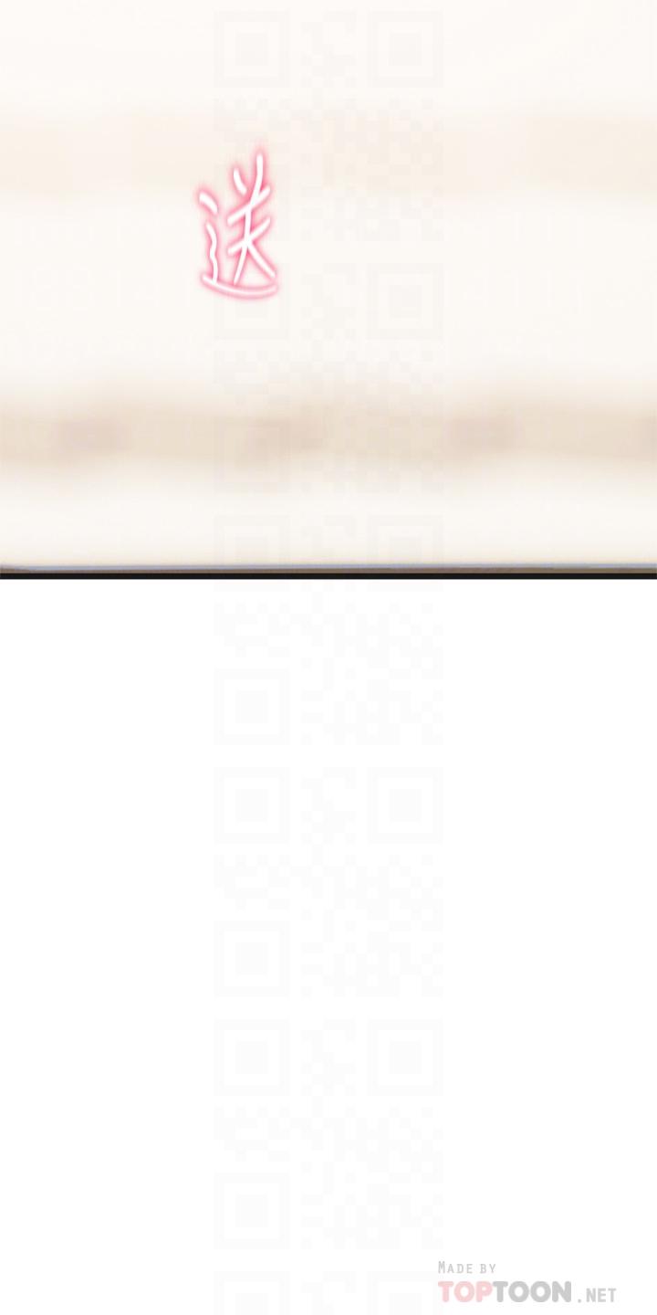 熟女来支援第5话-随便插一下都超有感