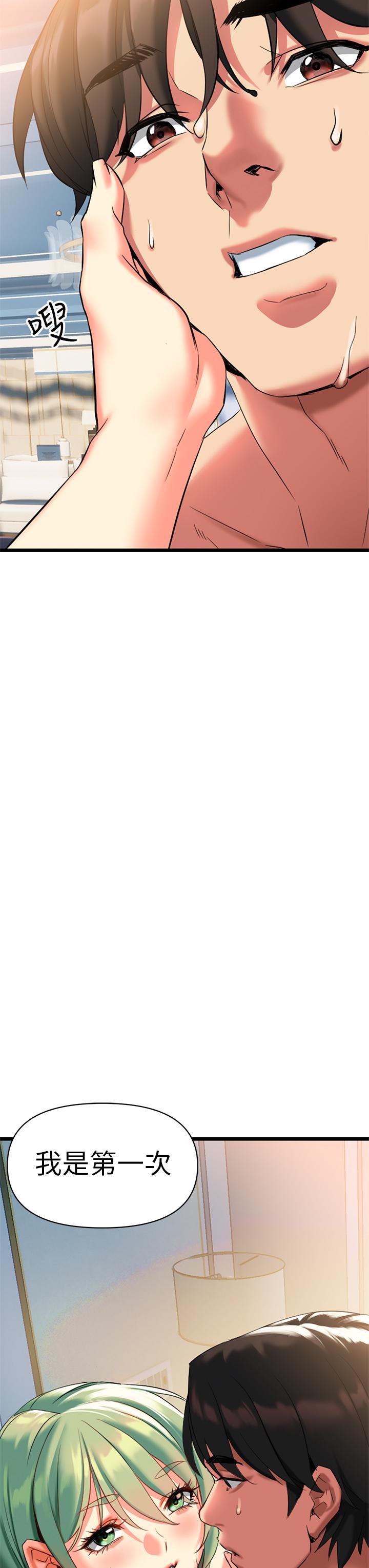 熟女来支援第5话-随便插一下都超有感