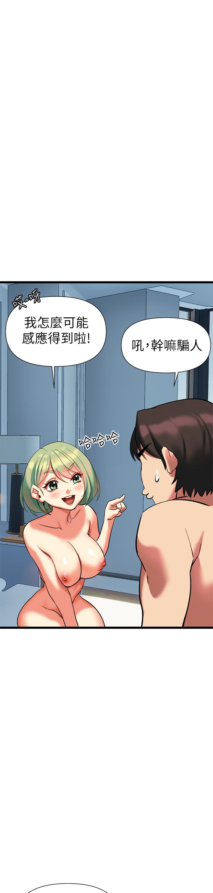 熟女来支援第5话-随便插一下都超有感