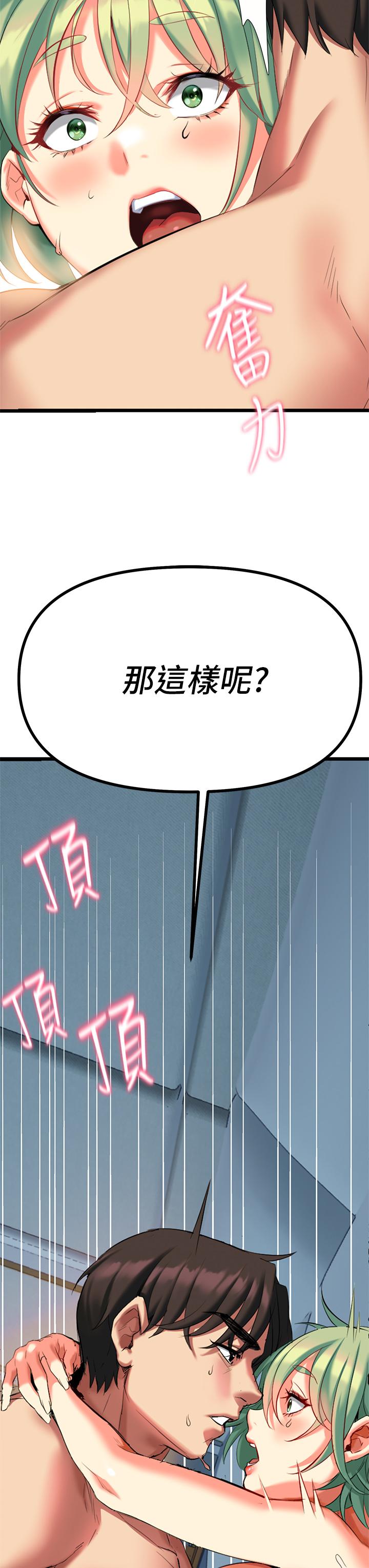 熟女来支援第5话-随便插一下都超有感