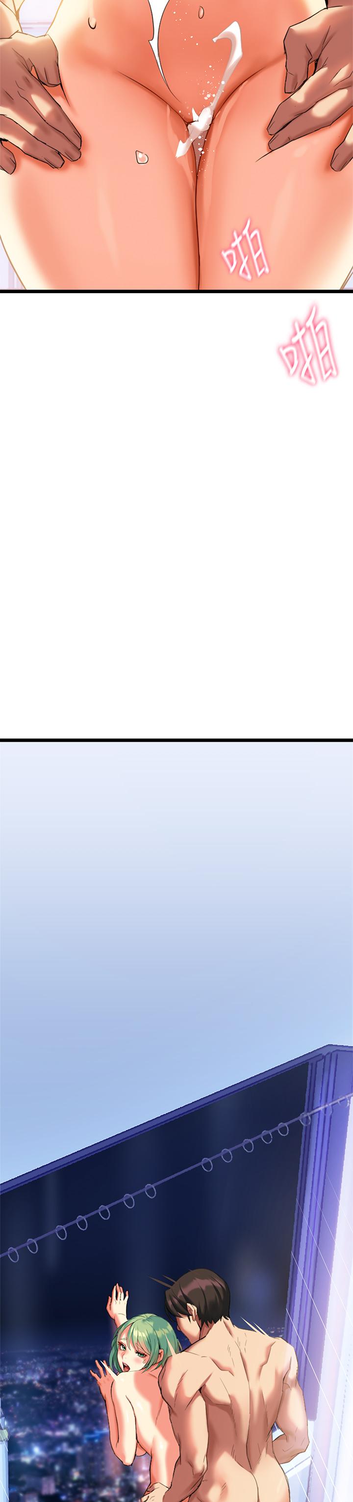 熟女来支援第5话-随便插一下都超有感