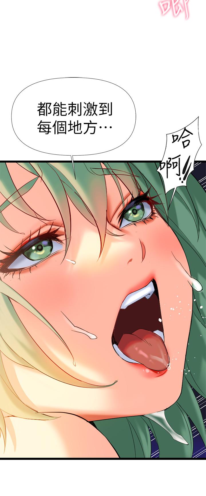 熟女来支援第5话-随便插一下都超有感