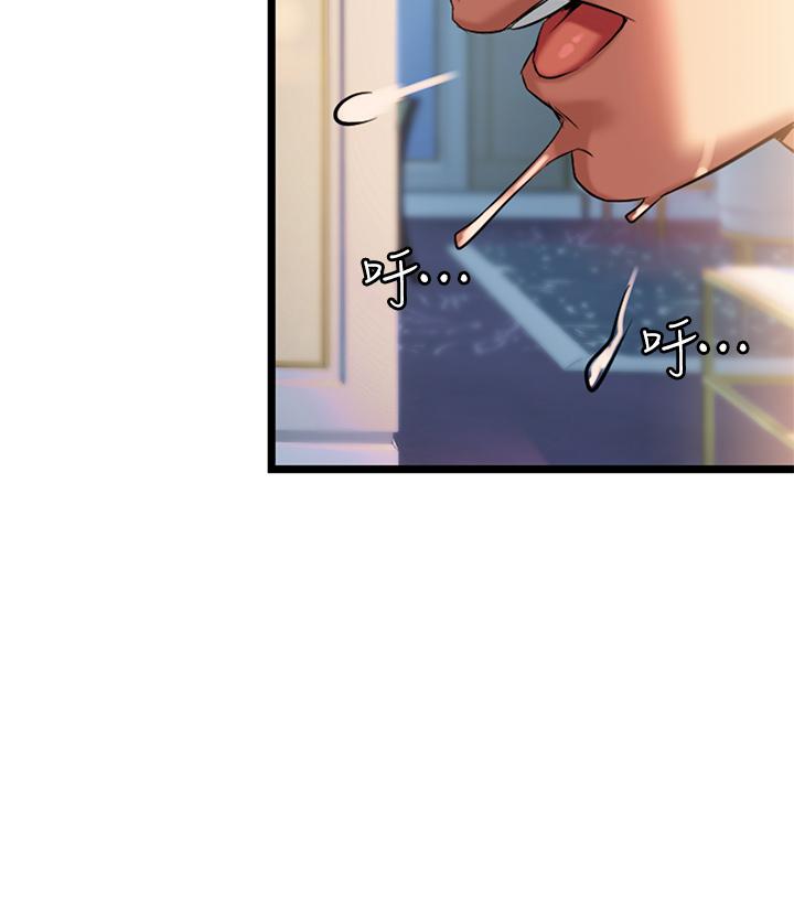 熟女来支援第5话-随便插一下都超有感