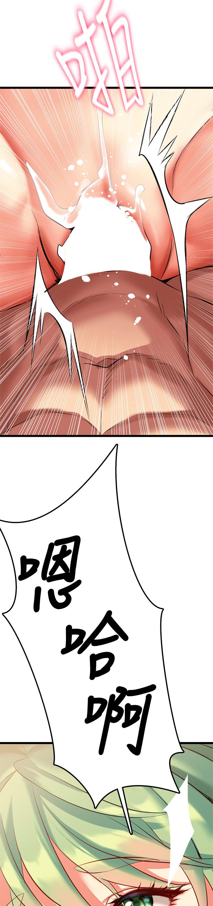 熟女来支援第5话-随便插一下都超有感