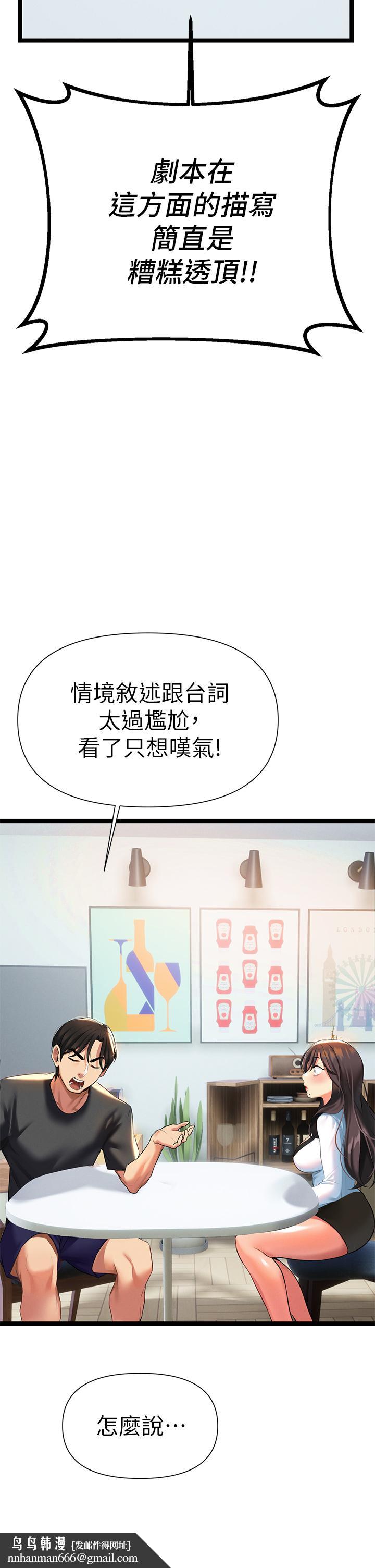 熟女来支援第6话-醉醺醺的邻居阿姨