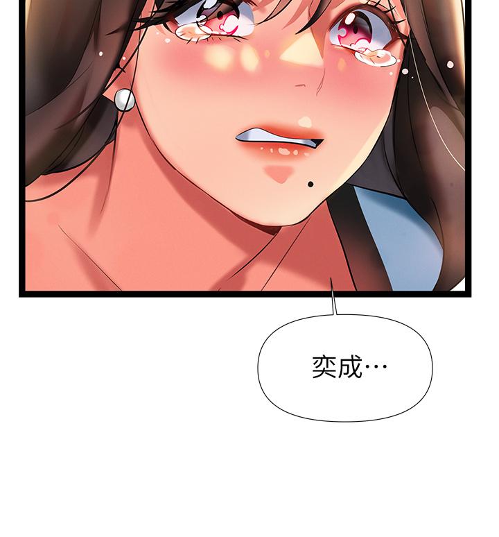 熟女来支援第6话-醉醺醺的邻居阿姨