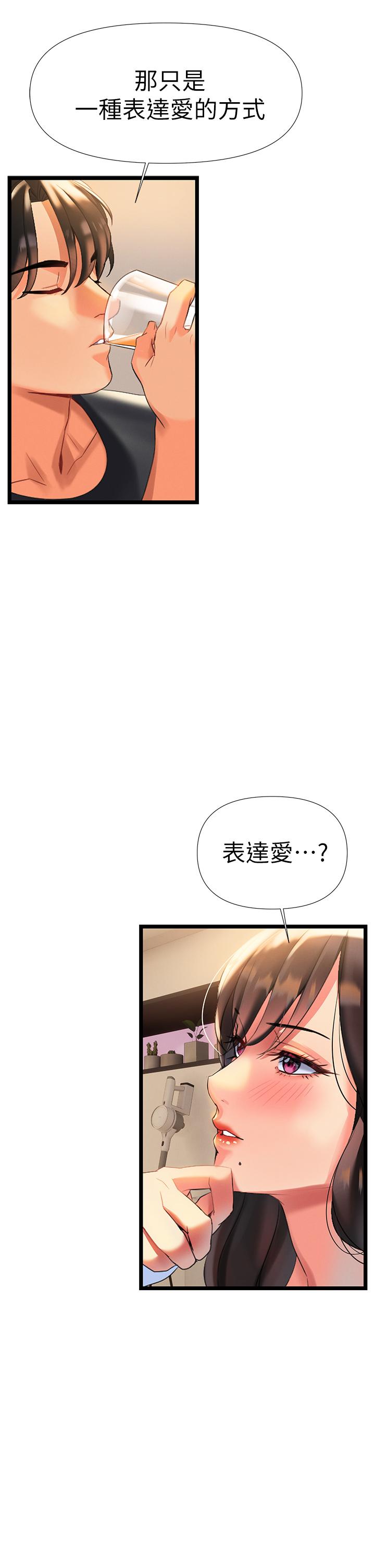 熟女来支援第6话-醉醺醺的邻居阿姨