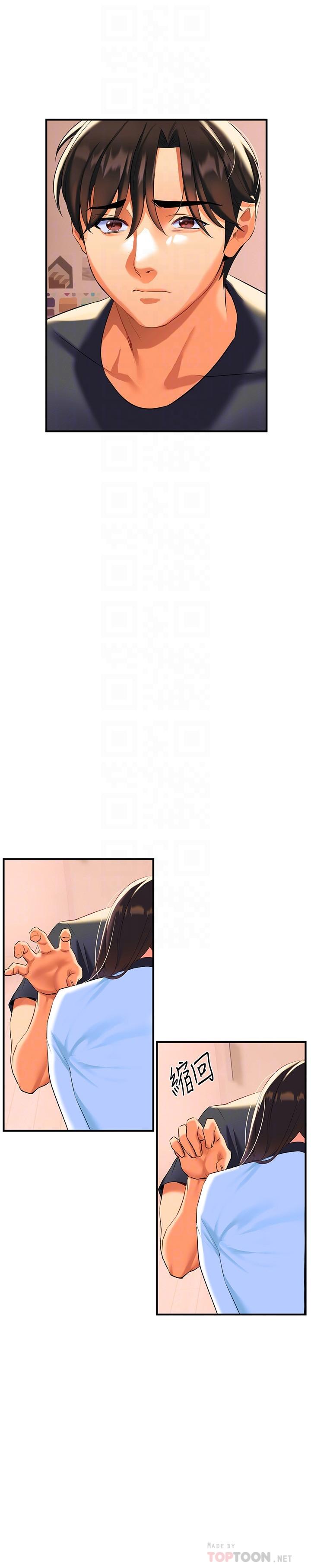 熟女来支援第7话-温热的淫水大爆发