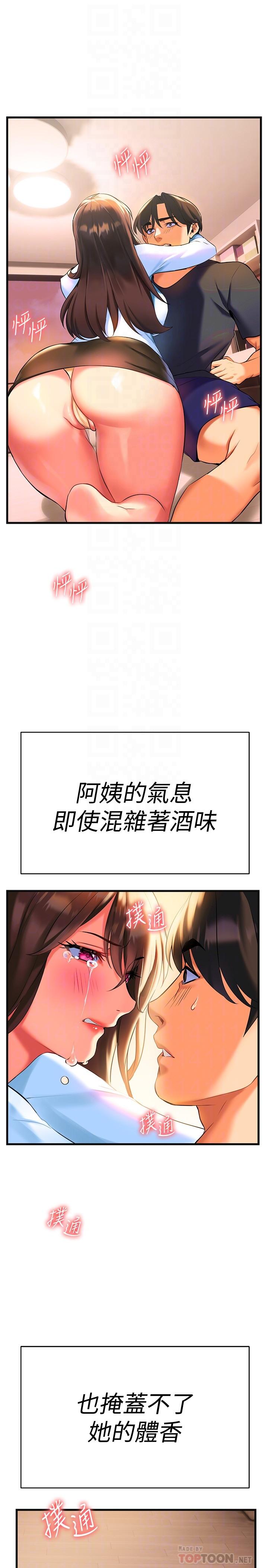 熟女来支援第7话-温热的淫水大爆发