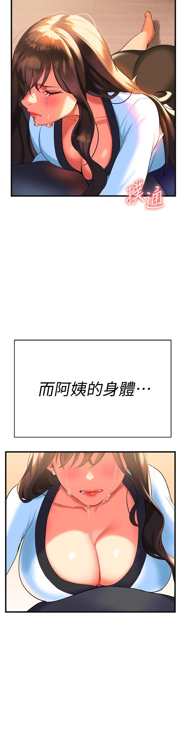 熟女来支援第7话-温热的淫水大爆发