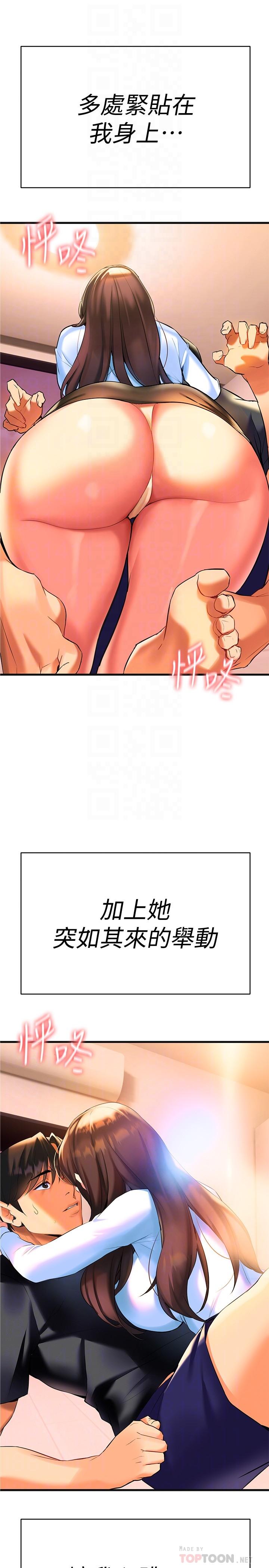 熟女来支援第7话-温热的淫水大爆发