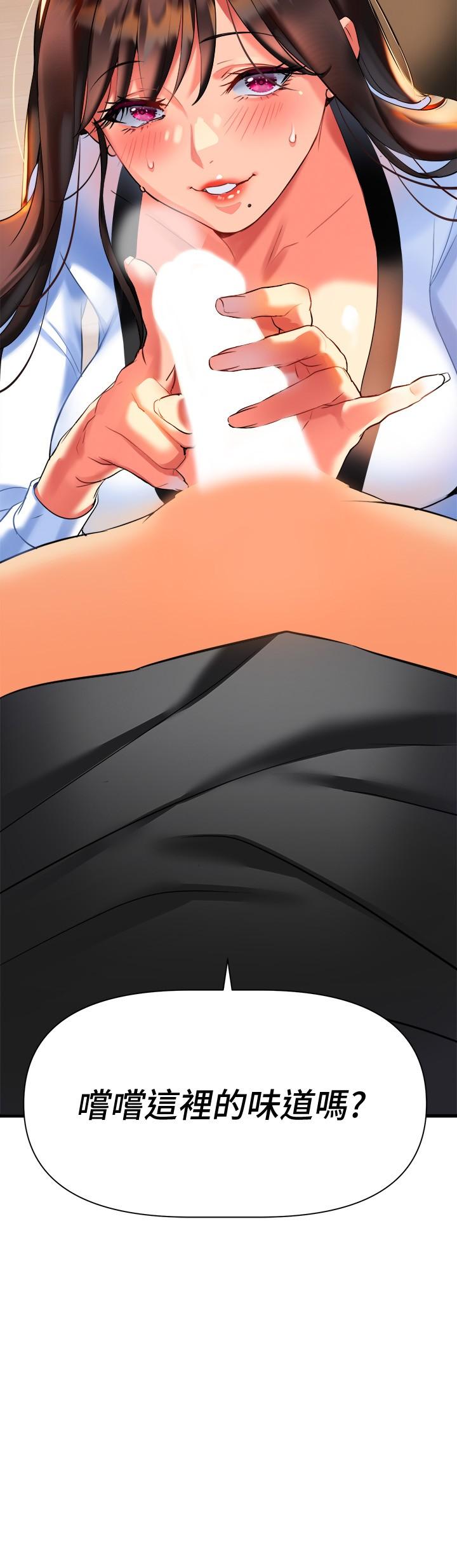 熟女来支援第7话-温热的淫水大爆发