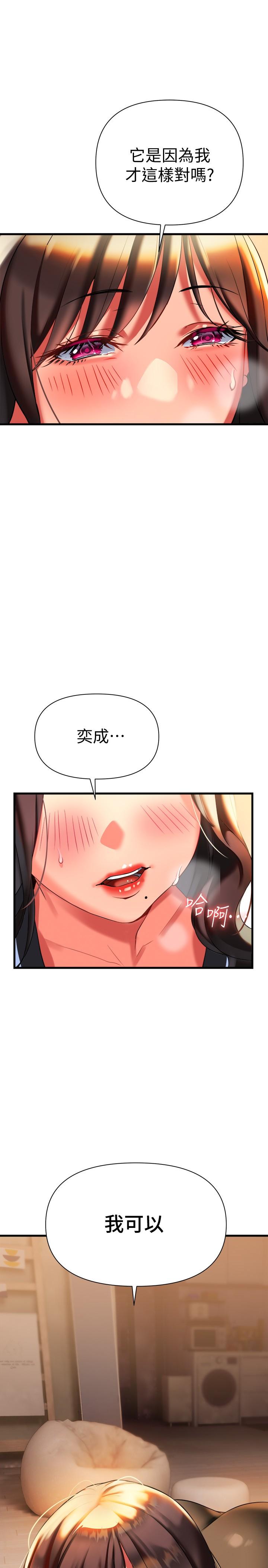 熟女来支援第7话-温热的淫水大爆发