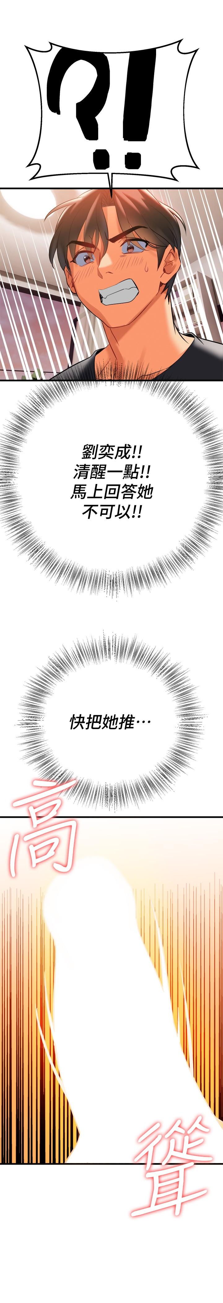 熟女来支援第7话-温热的淫水大爆发