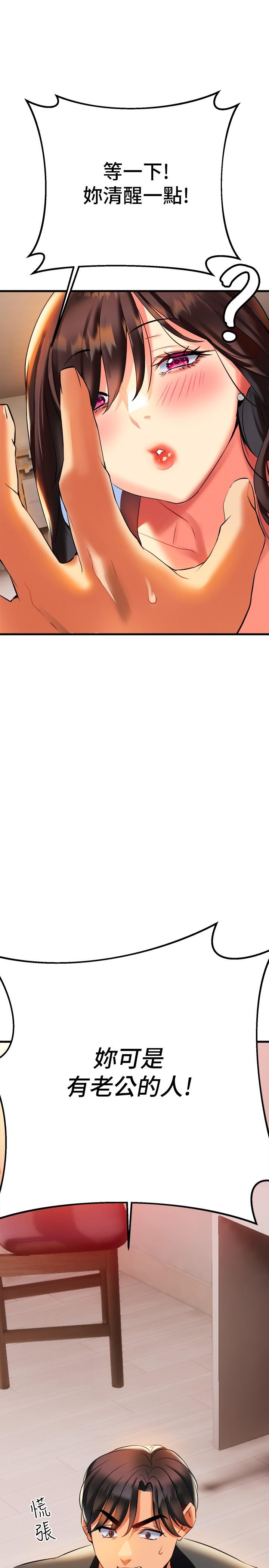 熟女来支援第7话-温热的淫水大爆发