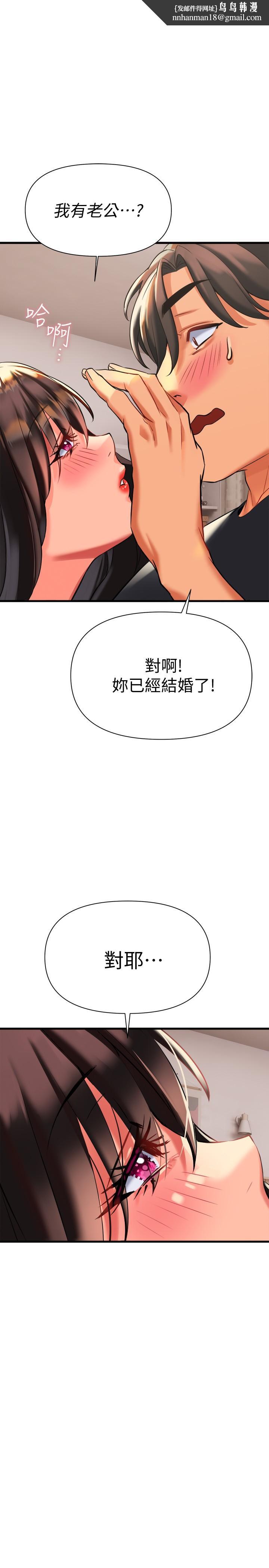 熟女来支援第7话-温热的淫水大爆发
