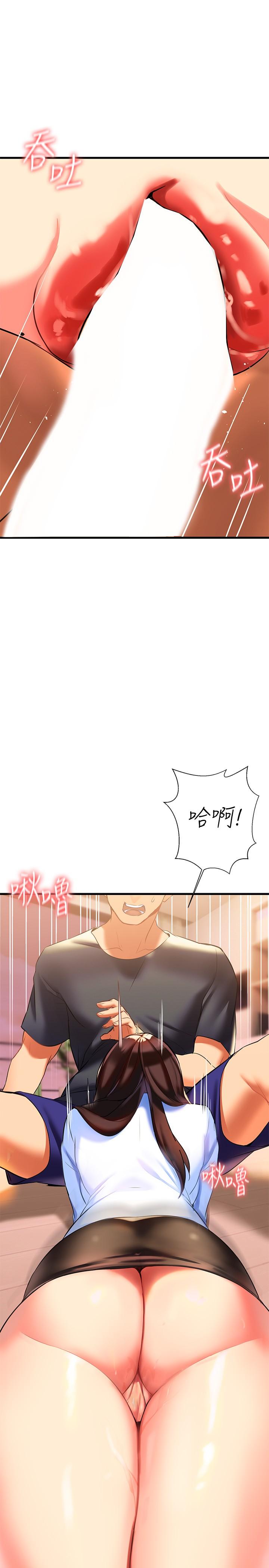 熟女来支援第7话-温热的淫水大爆发