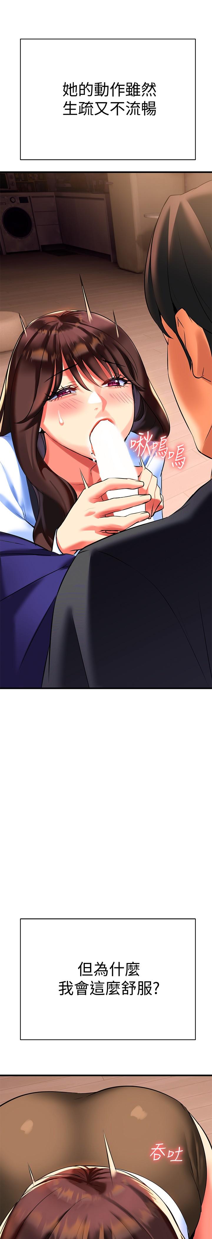熟女来支援第7话-温热的淫水大爆发