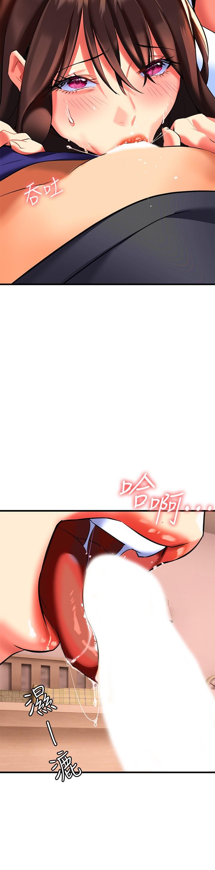 熟女来支援第7话-温热的淫水大爆发