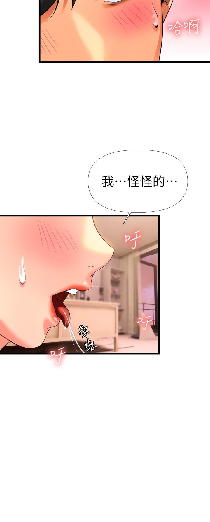 熟女来支援第7话-温热的淫水大爆发
