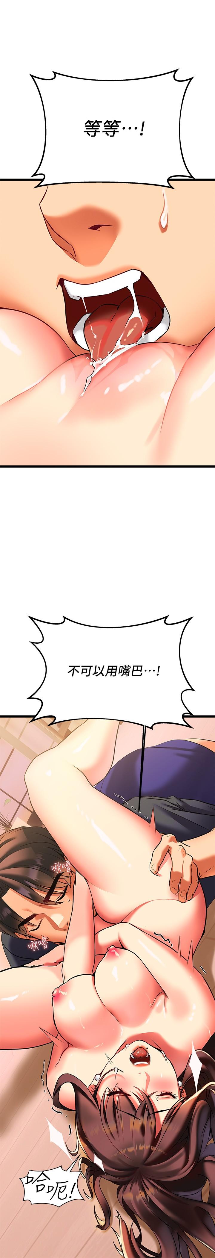 熟女来支援第7话-温热的淫水大爆发