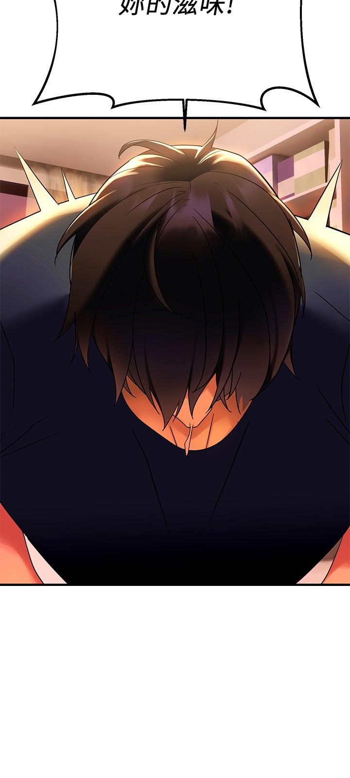 熟女来支援第8话-现在无法回头了