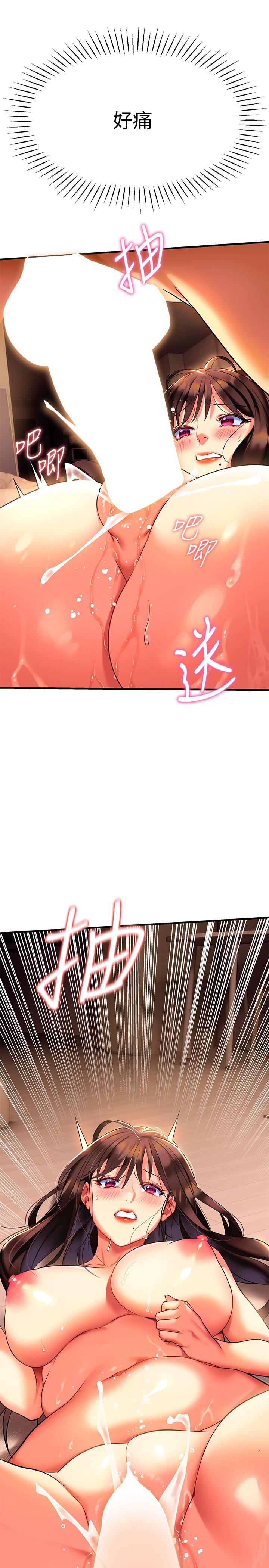 熟女来支援第8话-现在无法回头了