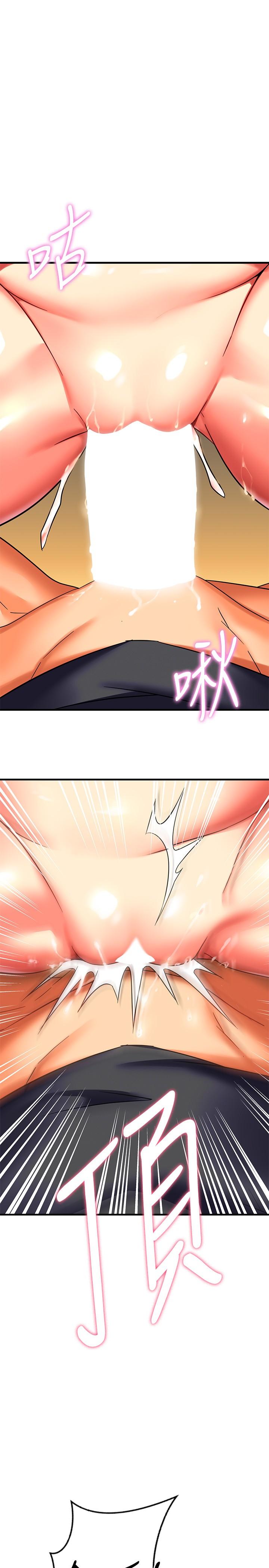 熟女来支援第8话-现在无法回头了