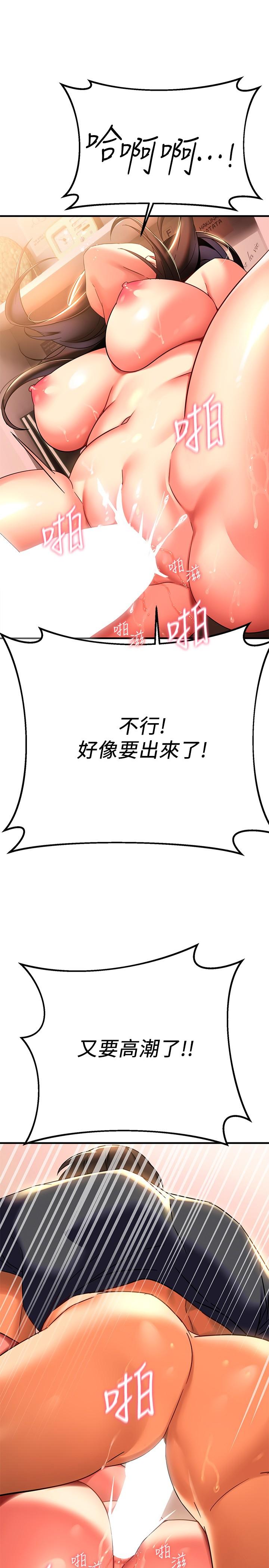 熟女来支援第8话-现在无法回头了