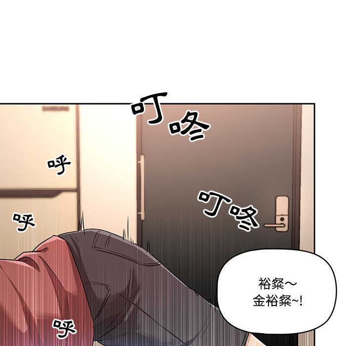 疫情期間的家教生活 - 第1章16.jpg,疫情期間的家教生活 - 第1章16,疫情期間的家教生活 - 第1章