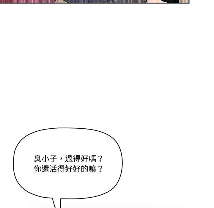疫情期間的家教生活 - 第1章17.jpg,疫情期間的家教生活 - 第1章17,疫情期間的家教生活 - 第1章