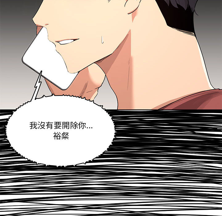 疫情期間的家教生活 - 第1章39.jpg,疫情期間的家教生活 - 第1章39,疫情期間的家教生活 - 第1章