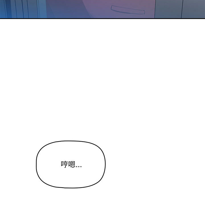 疫情期間的家教生活 - 第1章53.jpg,疫情期間的家教生活 - 第1章53,疫情期間的家教生活 - 第1章