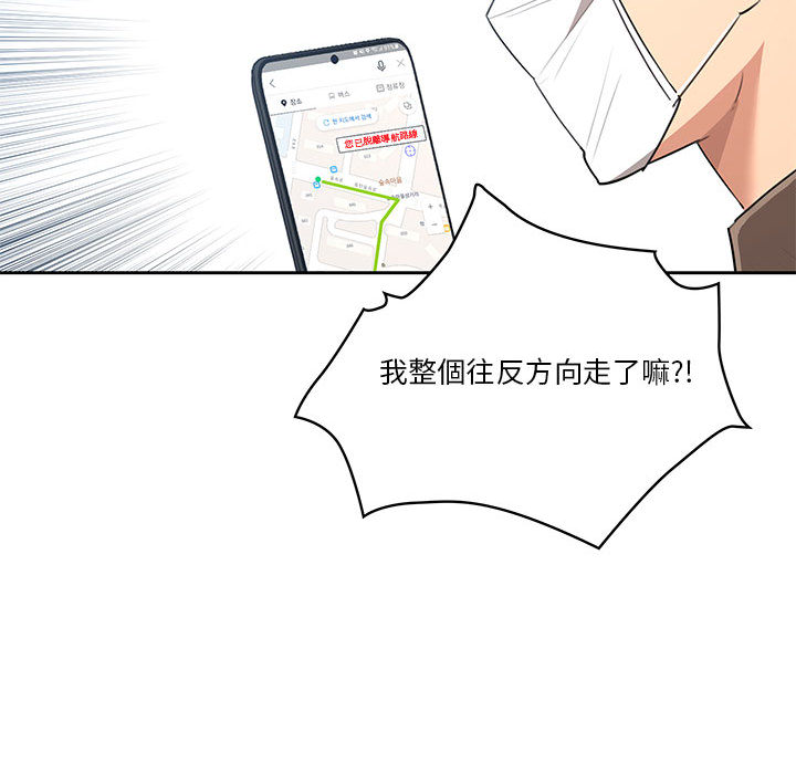 疫情期間的家教生活 - 第1章62.jpg,疫情期間的家教生活 - 第1章62,疫情期間的家教生活 - 第1章