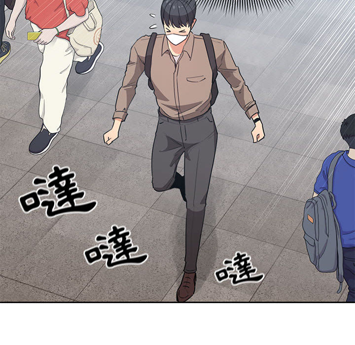 疫情期間的家教生活 - 第1章64.jpg,疫情期間的家教生活 - 第1章64,疫情期間的家教生活 - 第1章