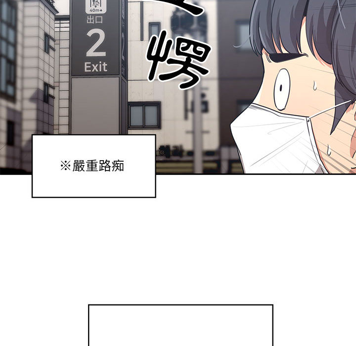 疫情期間的家教生活 - 第1章67.jpg,疫情期間的家教生活 - 第1章67,疫情期間的家教生活 - 第1章