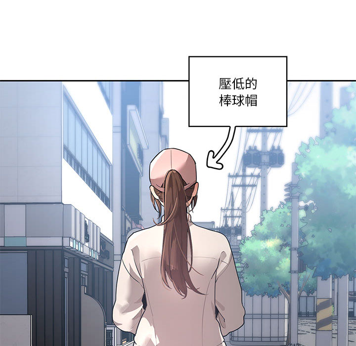 疫情期间的家教生活第1章