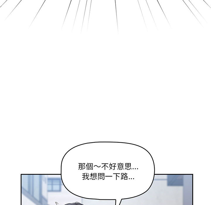 疫情期間的家教生活 - 第1章75.jpg,疫情期間的家教生活 - 第1章75,疫情期間的家教生活 - 第1章