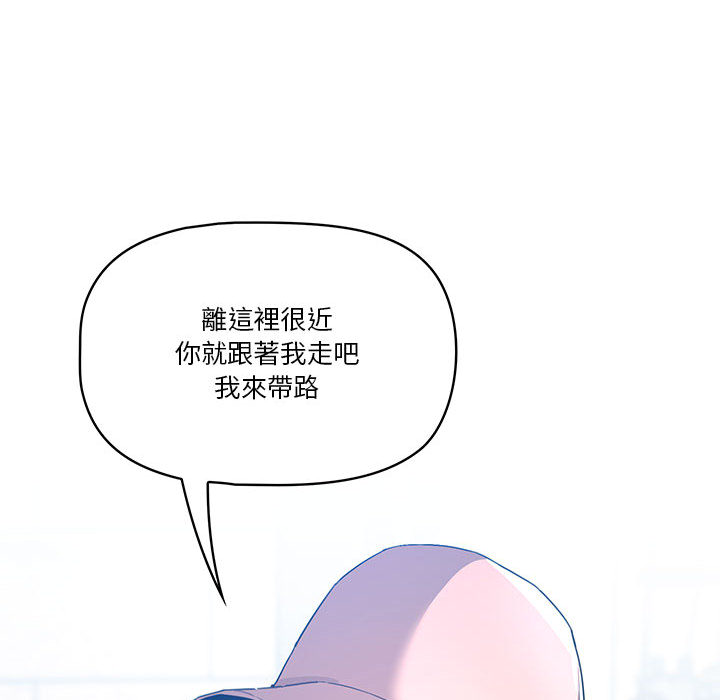 疫情期間的家教生活 - 第1章78.jpg,疫情期間的家教生活 - 第1章78,疫情期間的家教生活 - 第1章