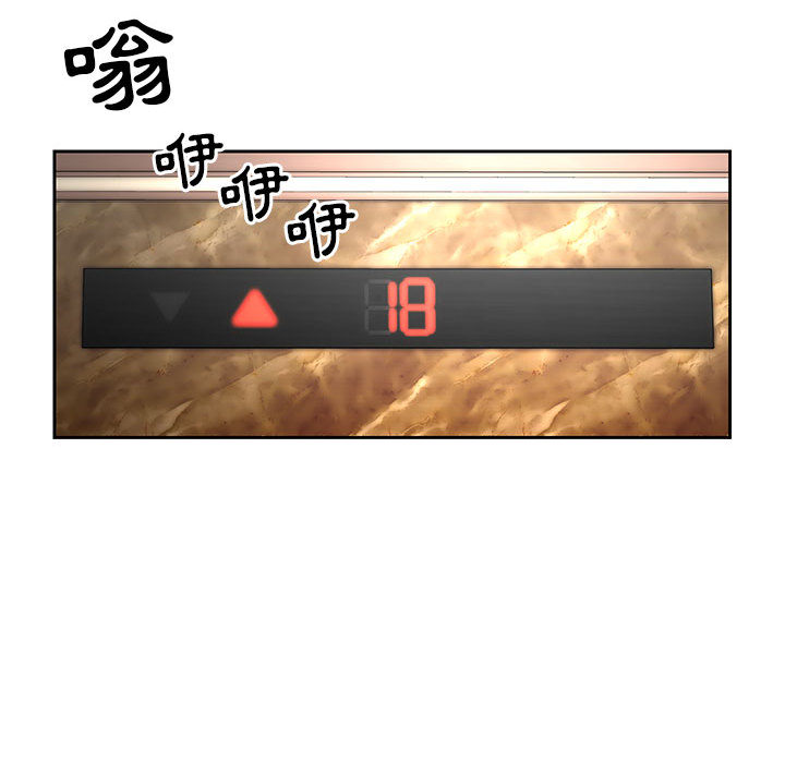 疫情期间的家教生活第1章