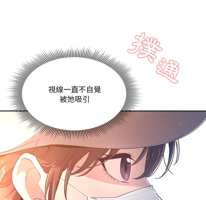 疫情期間的家教生活 - 第1章124.jpg,疫情期間的家教生活 - 第1章124,疫情期間的家教生活 - 第1章