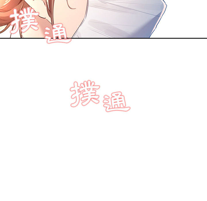 疫情期间的家教生活-第1章-图片125