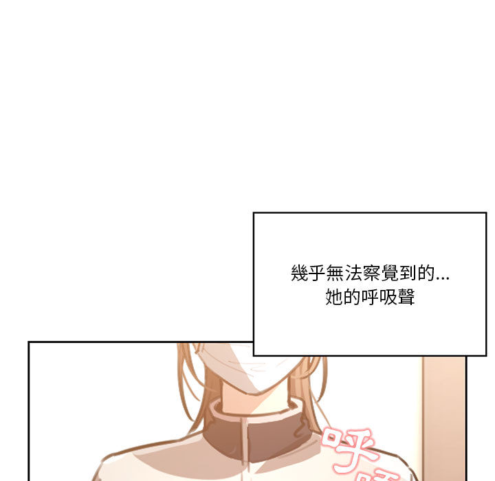 疫情期间的家教生活第1章