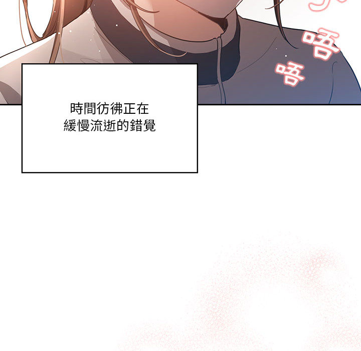 疫情期间的家教生活-第1章-图片131