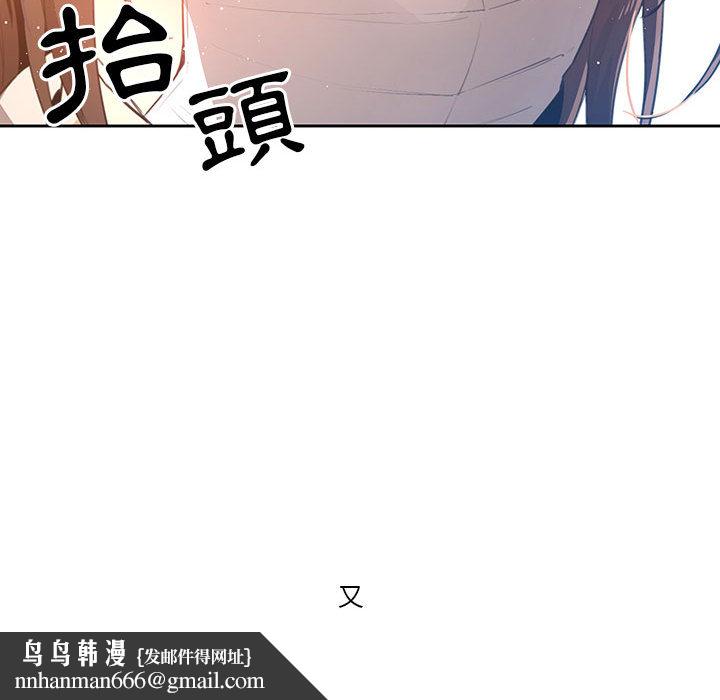 疫情期間的家教生活 - 第1章134.jpg,疫情期間的家教生活 - 第1章134,疫情期間的家教生活 - 第1章