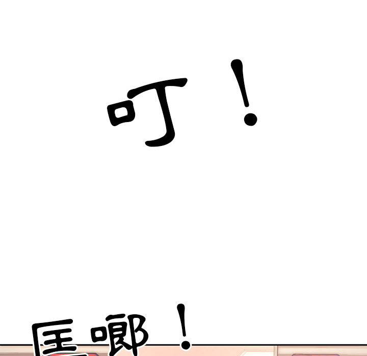 疫情期間的家教生活 - 第1章140.jpg,疫情期間的家教生活 - 第1章140,疫情期間的家教生活 - 第1章