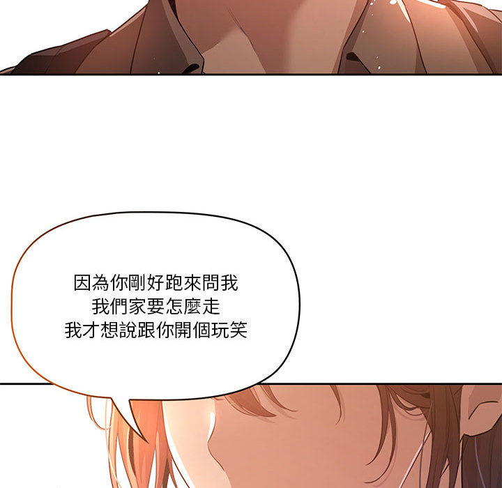 疫情期間的家教生活 - 第1章160.jpg,疫情期間的家教生活 - 第1章160,疫情期間的家教生活 - 第1章