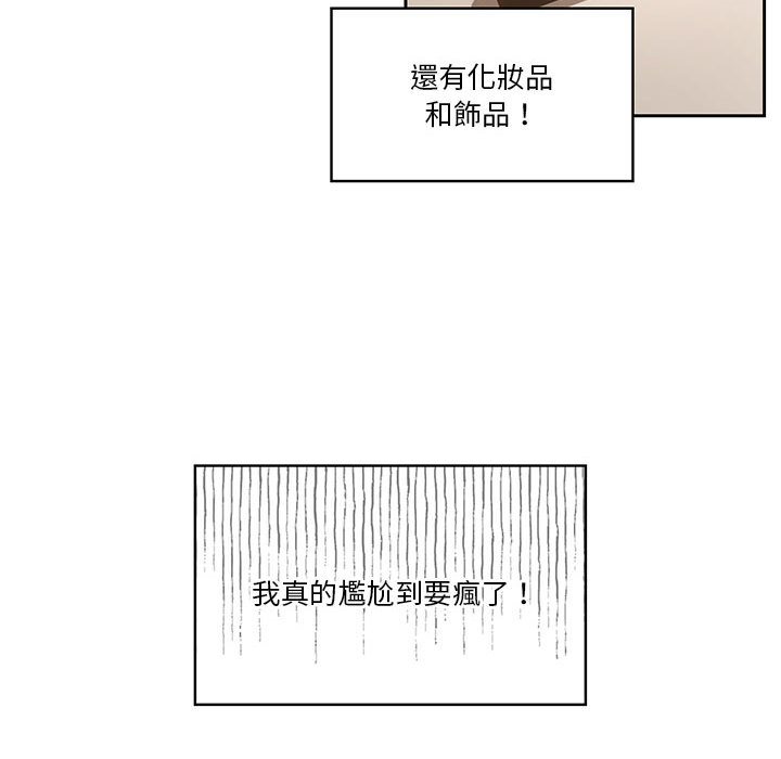 疫情期間的家教生活 - 第1章188.jpg,疫情期間的家教生活 - 第1章188,疫情期間的家教生活 - 第1章