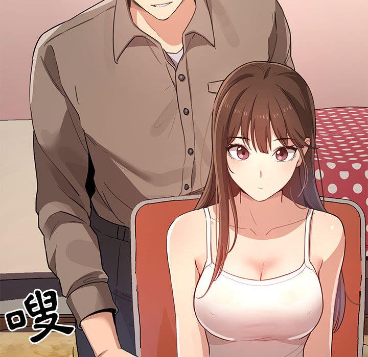 疫情期間的家教生活 - 第1章194.jpg,疫情期間的家教生活 - 第1章194,疫情期間的家教生活 - 第1章